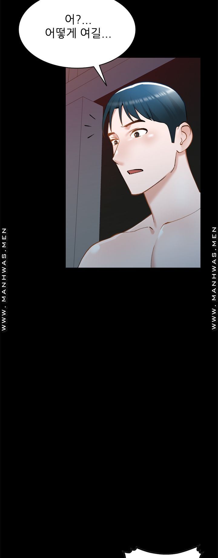 The Secretary is Too Much Raw Chapter 19 Page 47