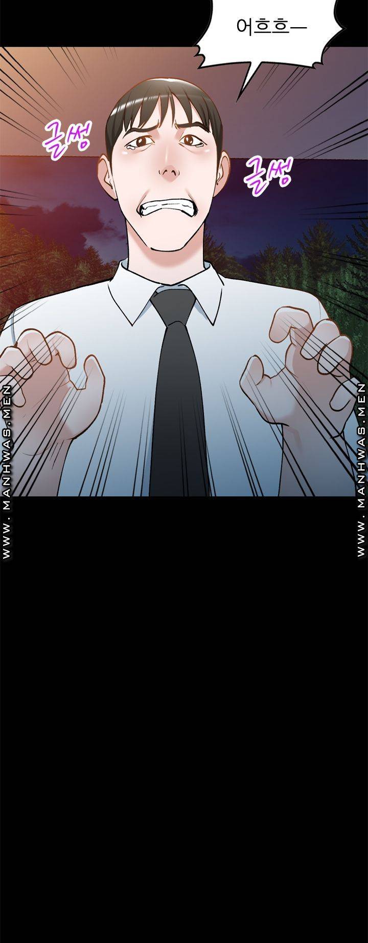 The Secretary is Too Much Raw Chapter 19 Page 48