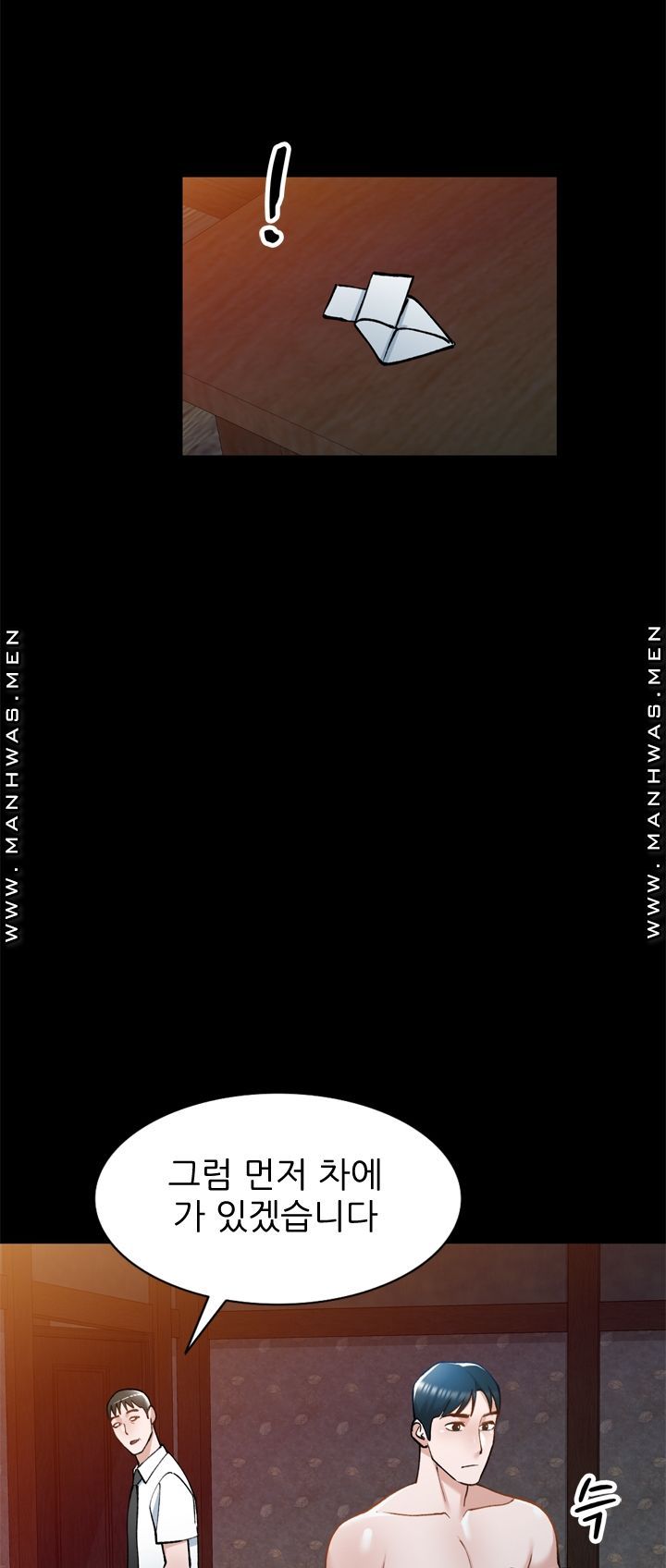 The Secretary is Too Much Raw Chapter 19 Page 52