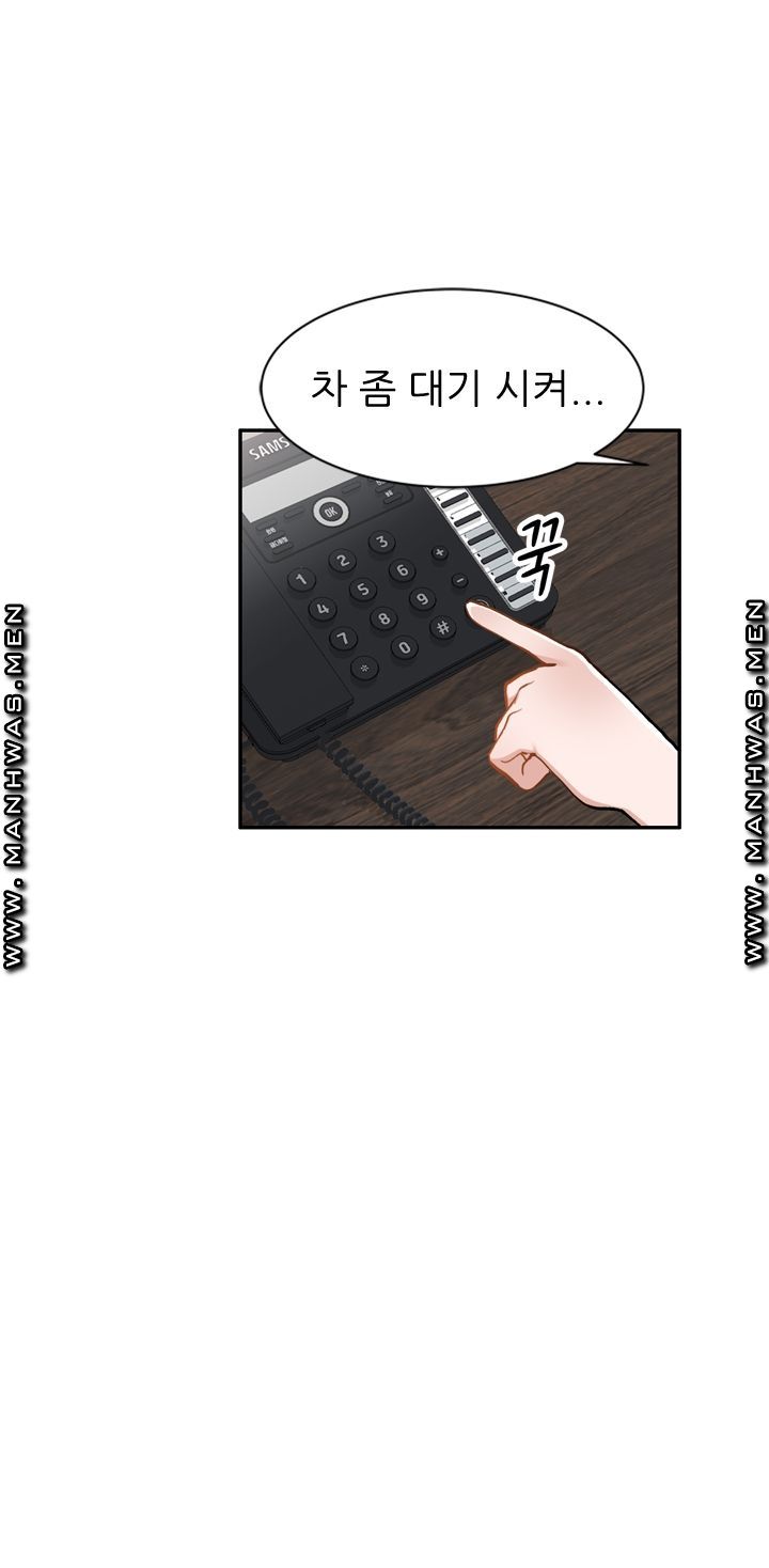 The Secretary is Too Much Raw Chapter 19 Page 58