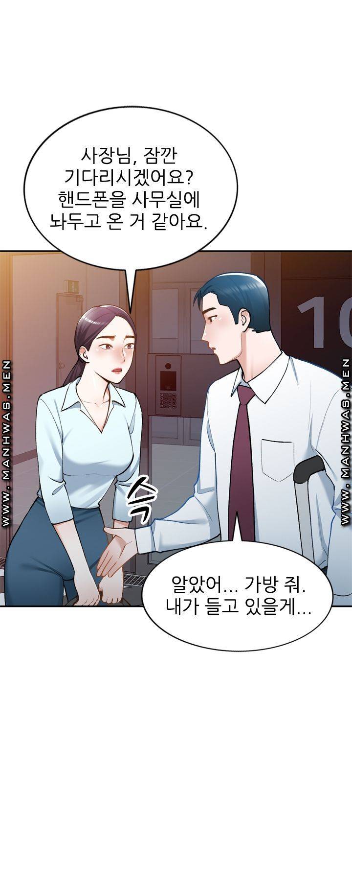 The Secretary is Too Much Raw Chapter 19 Page 61
