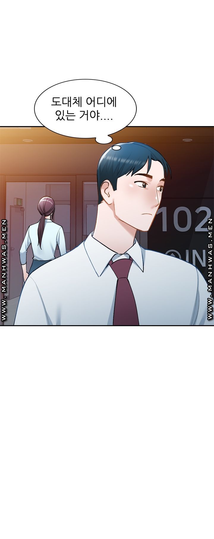 The Secretary is Too Much Raw Chapter 19 Page 62