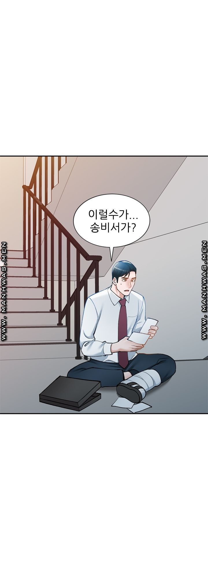 The Secretary is Too Much Raw Chapter 19 Page 71