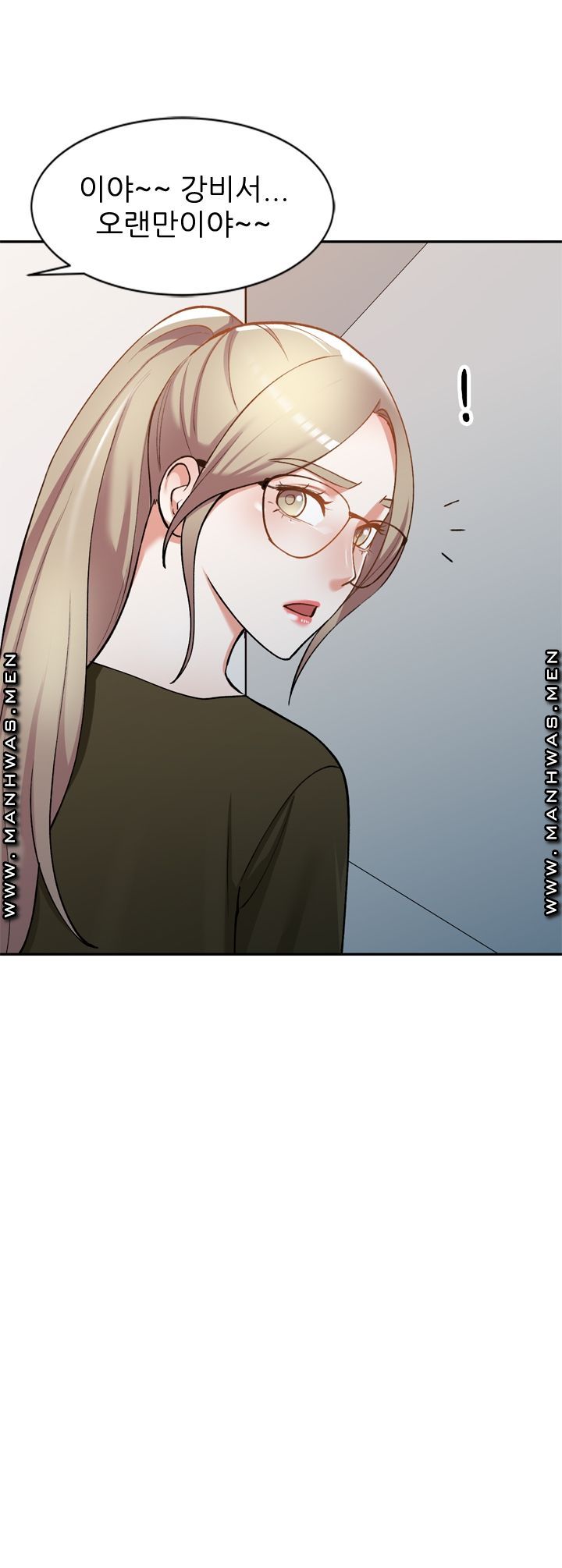 The Secretary is Too Much Raw Chapter 19 Page 74