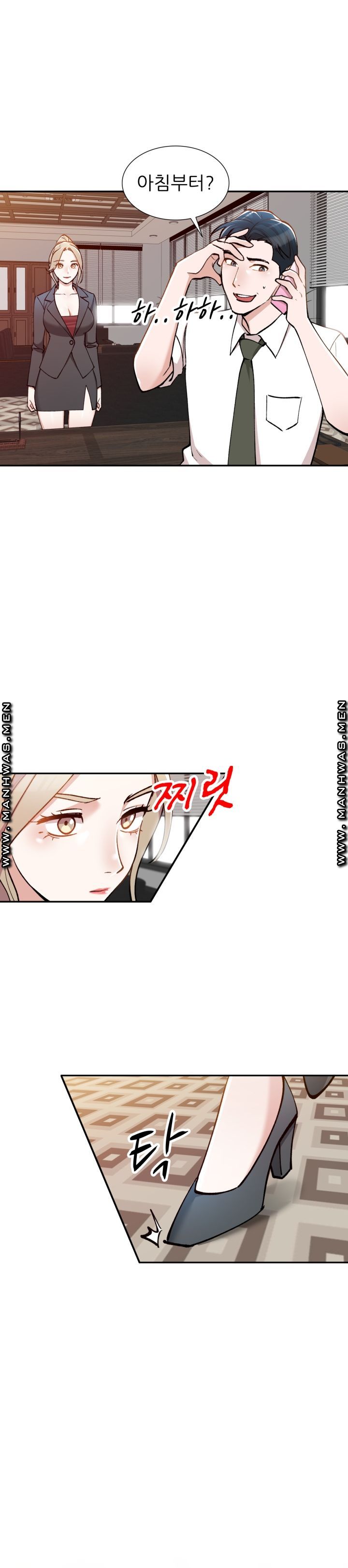 The Secretary is Too Much Raw Chapter 2 Page 10