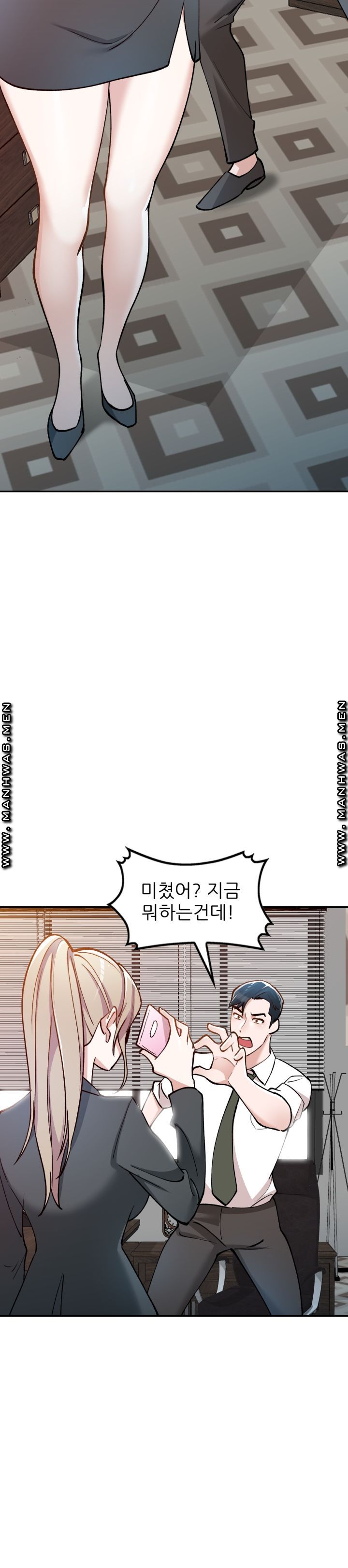 The Secretary is Too Much Raw Chapter 2 Page 12