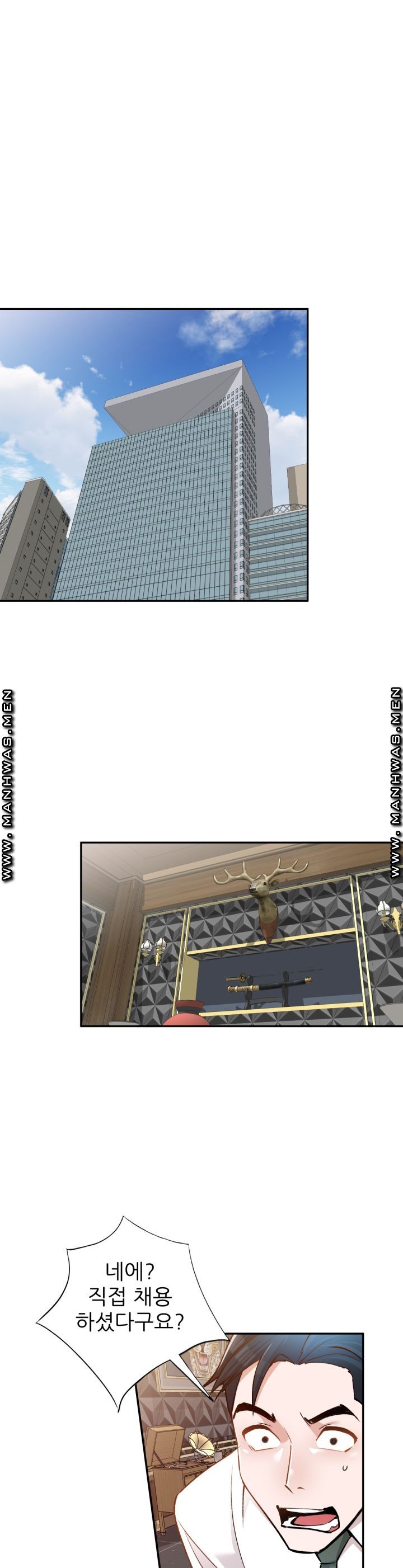 The Secretary is Too Much Raw Chapter 2 Page 16