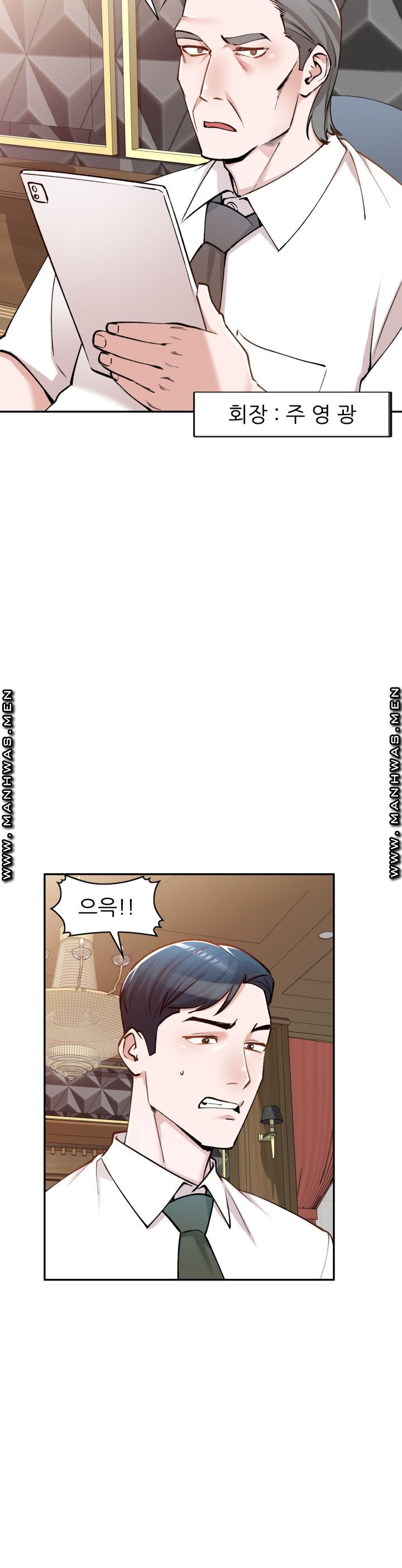The Secretary is Too Much Raw Chapter 2 Page 18