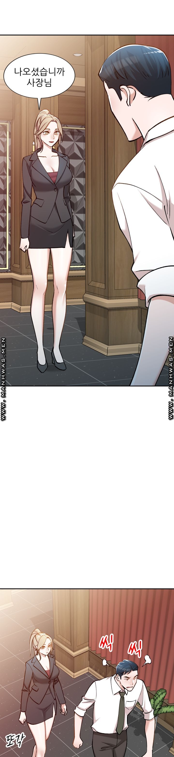 The Secretary is Too Much Raw Chapter 2 Page 20