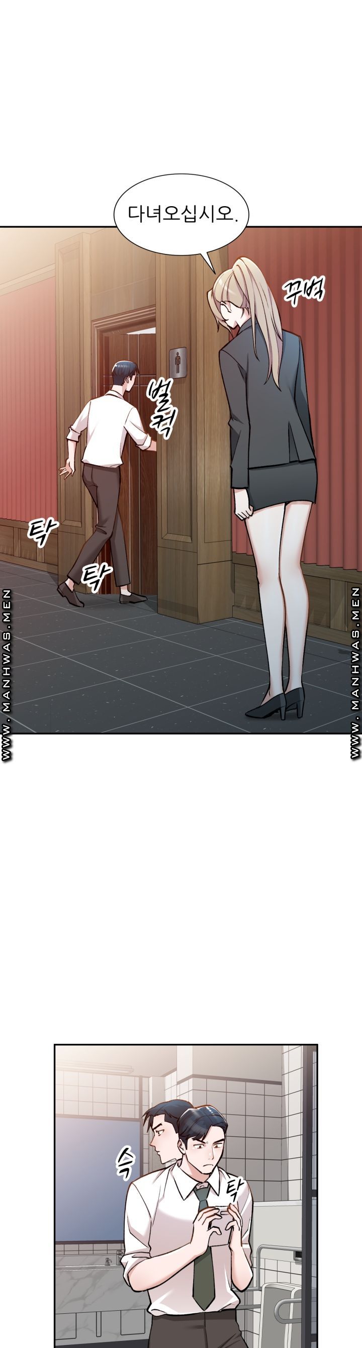 The Secretary is Too Much Raw Chapter 2 Page 22