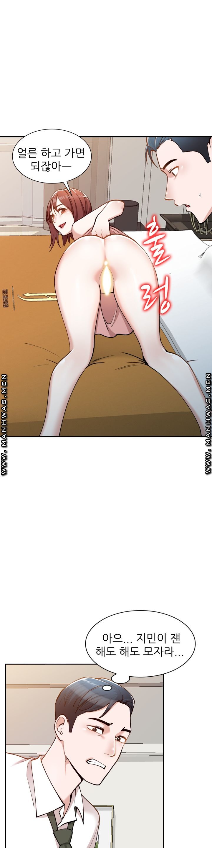 The Secretary is Too Much Raw Chapter 2 Page 28