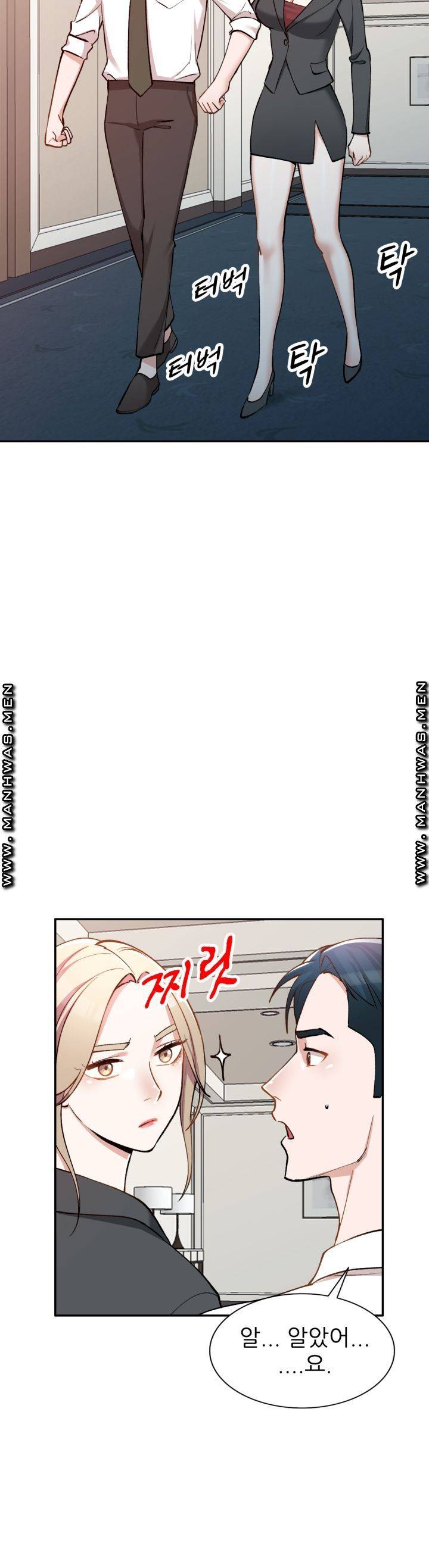 The Secretary is Too Much Raw Chapter 2 Page 39