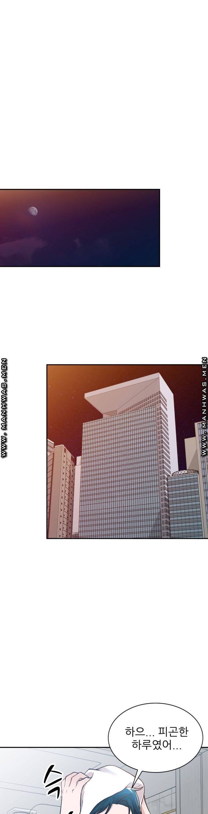 The Secretary is Too Much Raw Chapter 2 Page 40