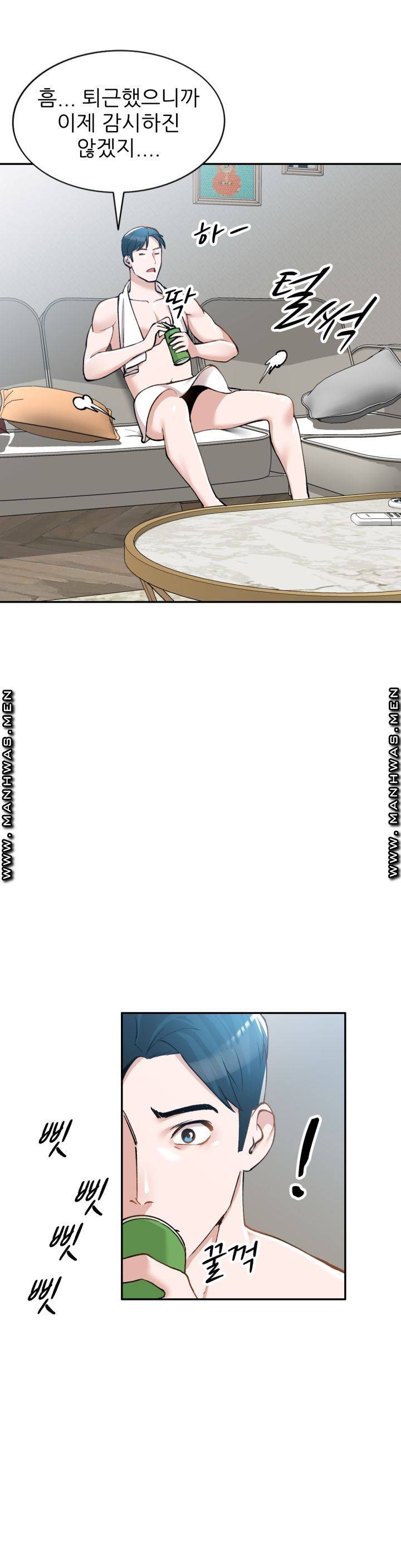 The Secretary is Too Much Raw Chapter 2 Page 42