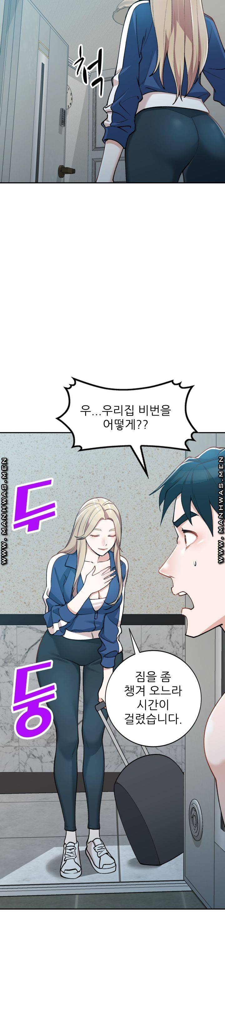 The Secretary is Too Much Raw Chapter 2 Page 44