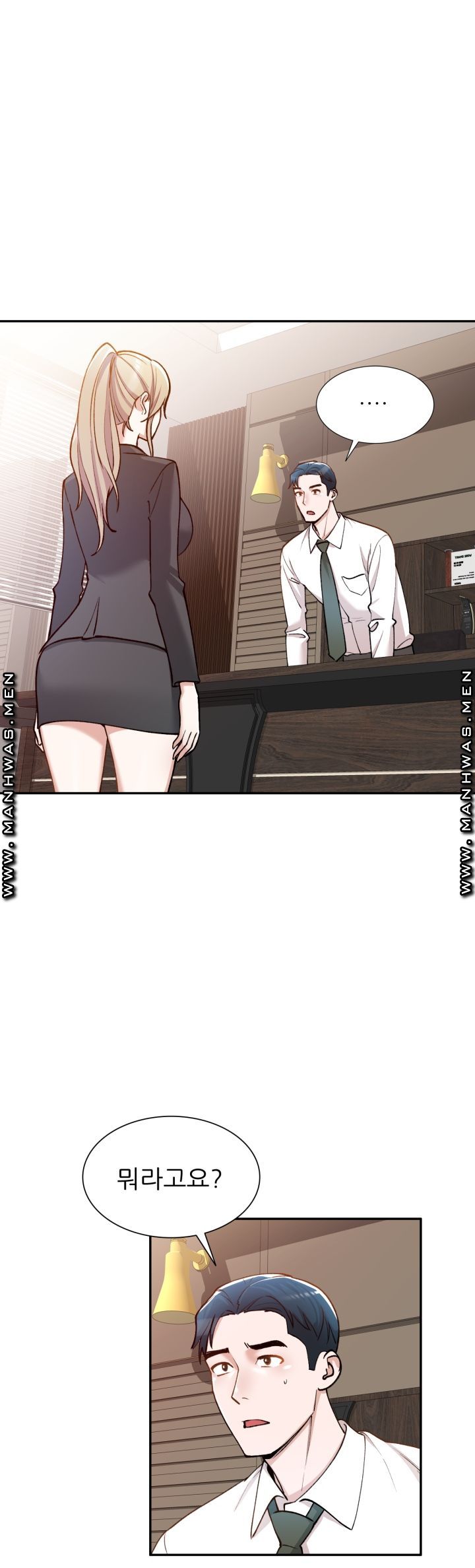 The Secretary is Too Much Raw Chapter 2 Page 7