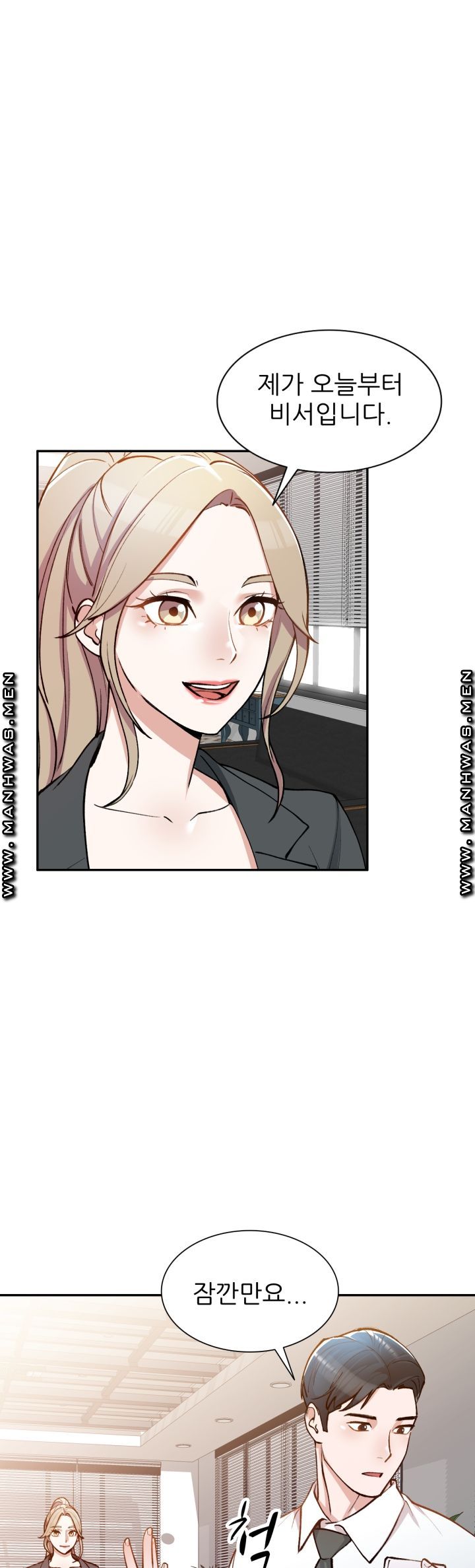 The Secretary is Too Much Raw Chapter 2 Page 8