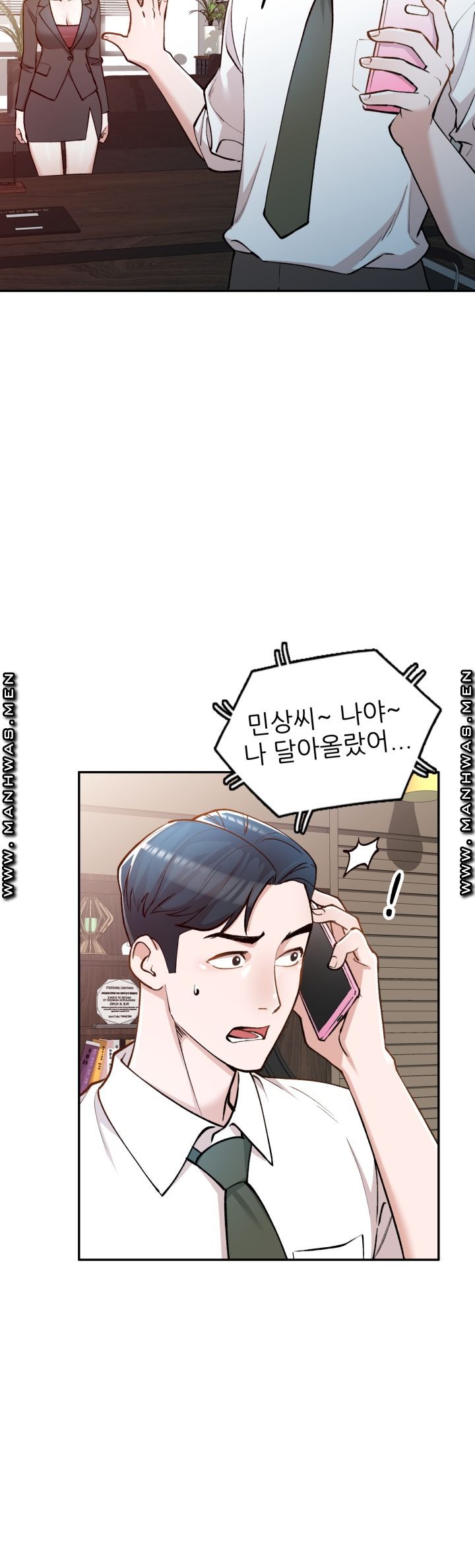 The Secretary is Too Much Raw Chapter 2 Page 9
