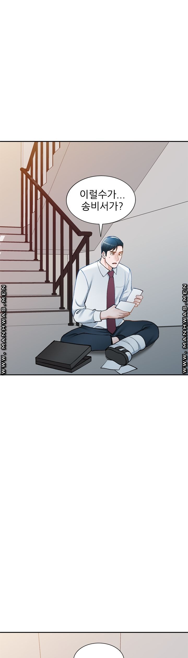 The Secretary is Too Much Raw Chapter 20 Page 1