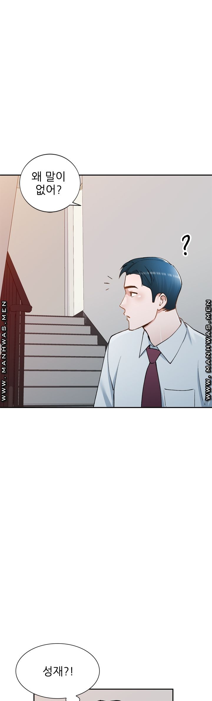 The Secretary is Too Much Raw Chapter 20 Page 10