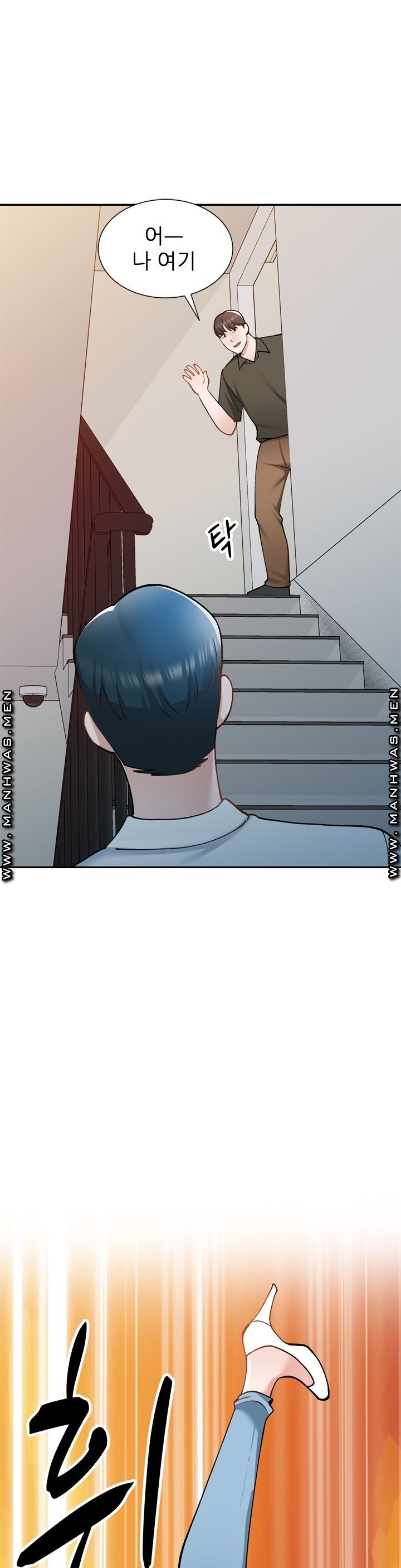 The Secretary is Too Much Raw Chapter 20 Page 13