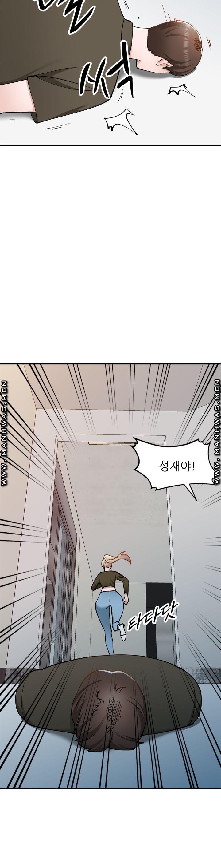 The Secretary is Too Much Raw Chapter 20 Page 16