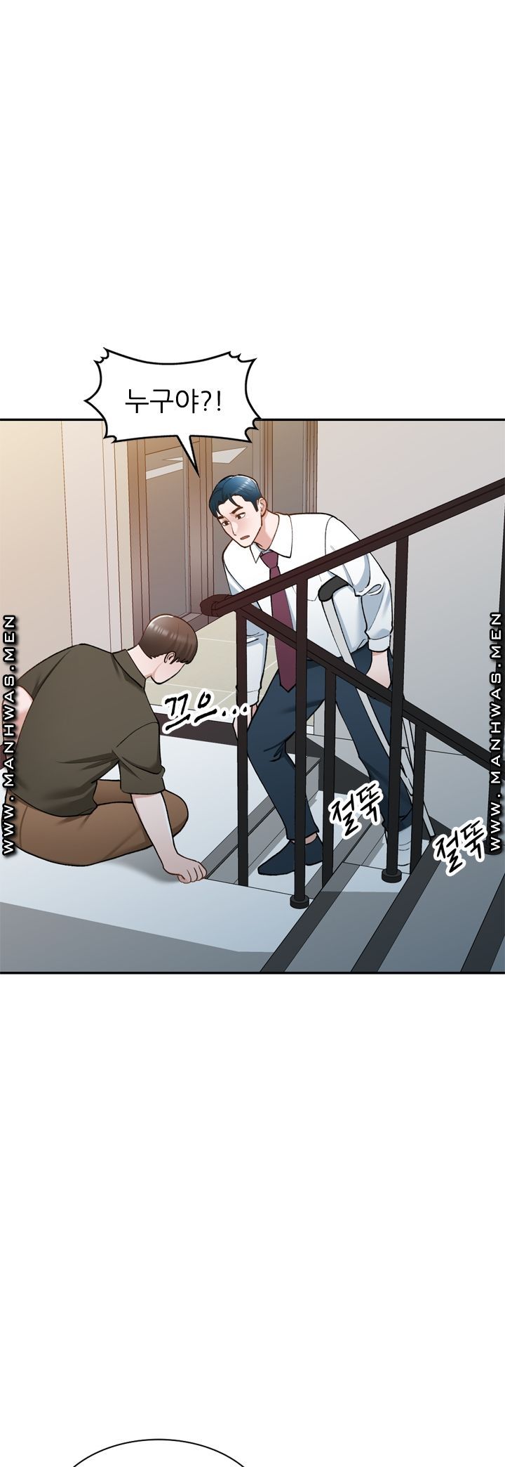 The Secretary is Too Much Raw Chapter 20 Page 17