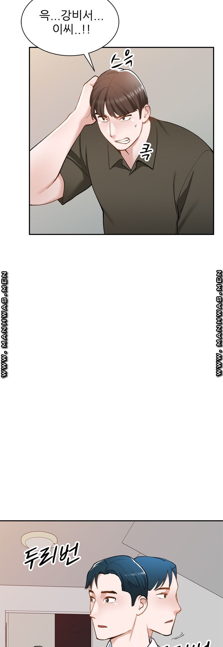 The Secretary is Too Much Raw Chapter 20 Page 18