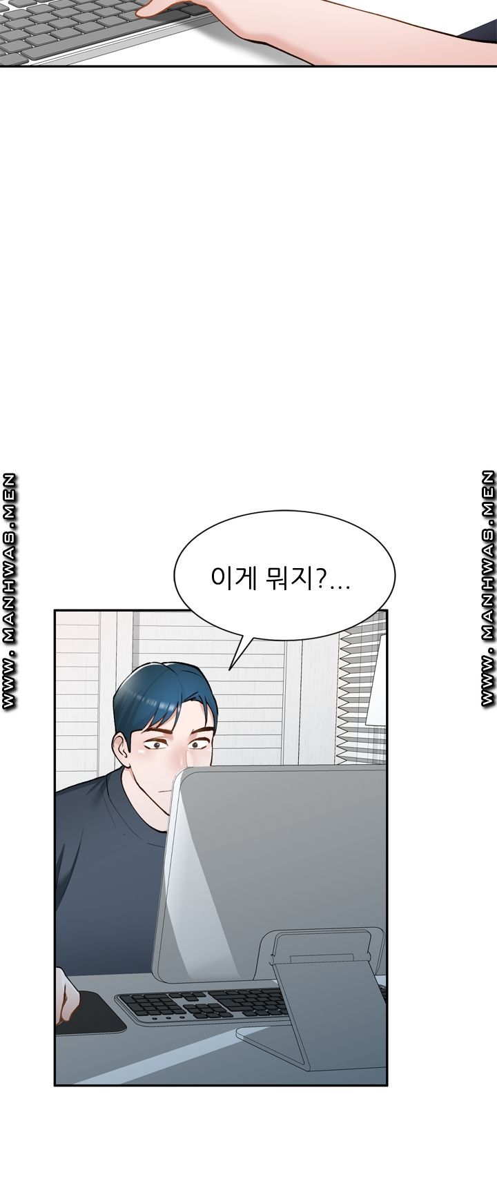 The Secretary is Too Much Raw Chapter 20 Page 27