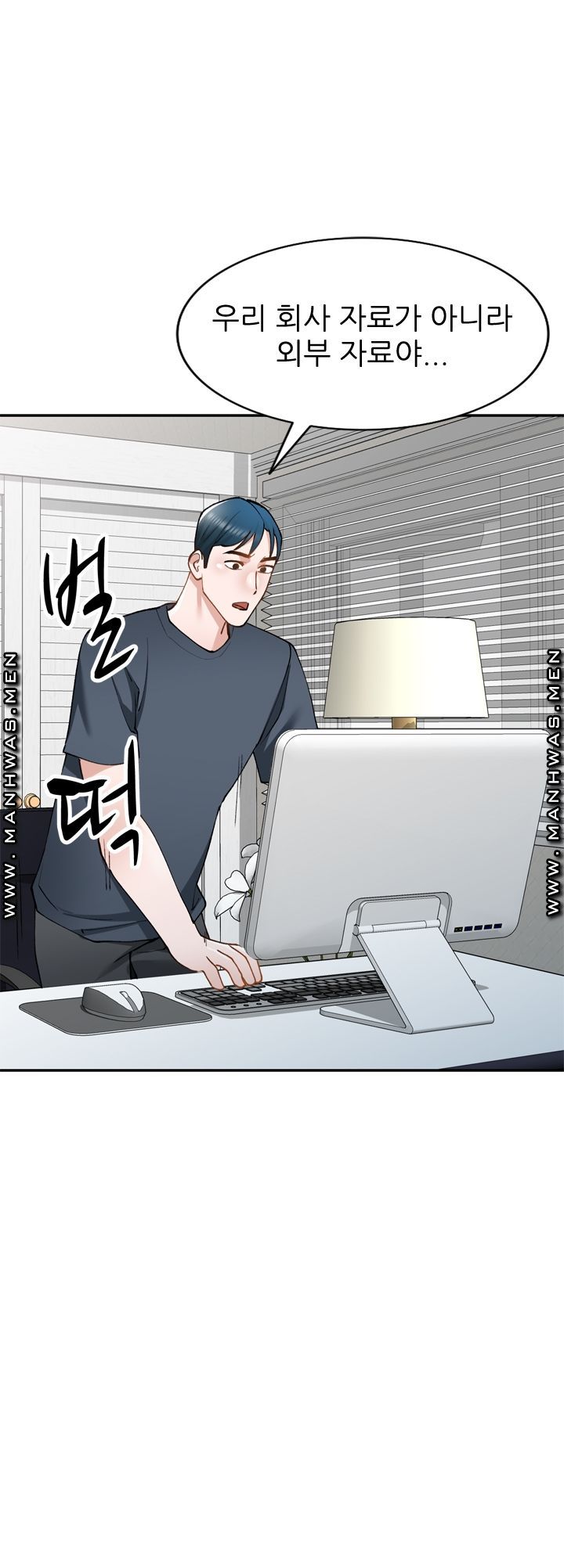The Secretary is Too Much Raw Chapter 20 Page 29