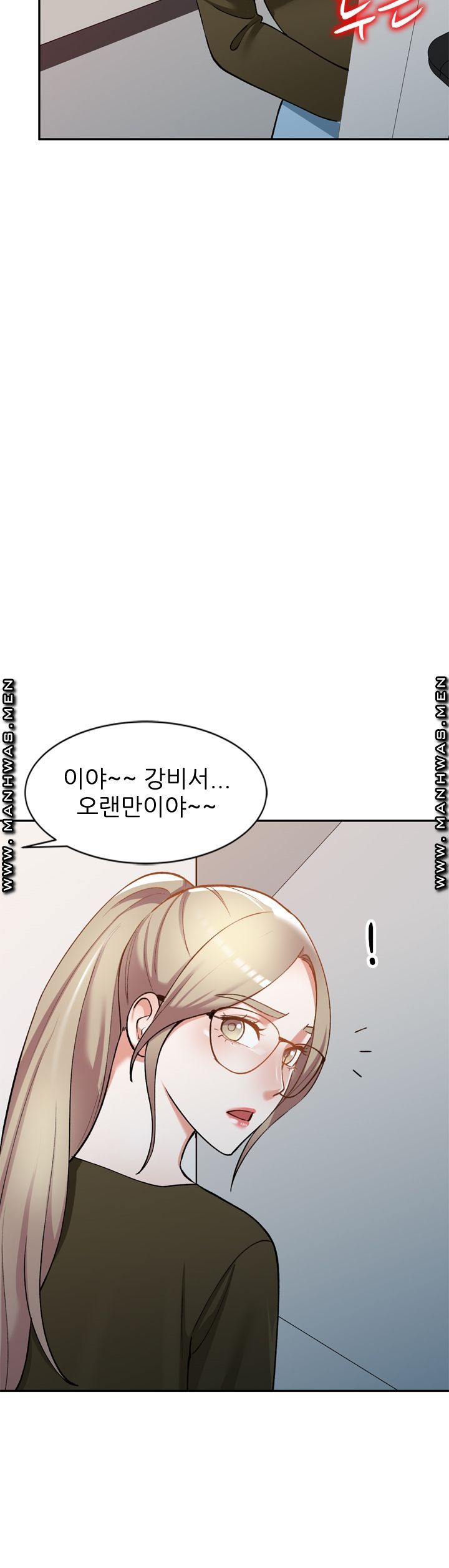 The Secretary is Too Much Raw Chapter 20 Page 3
