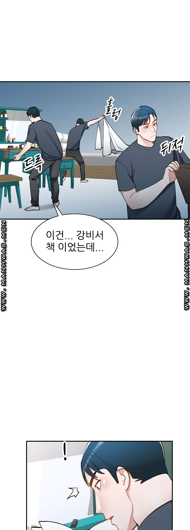 The Secretary is Too Much Raw Chapter 20 Page 31