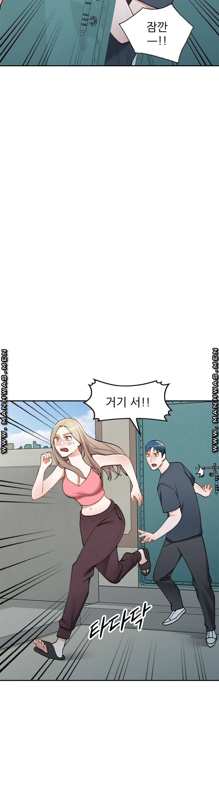 The Secretary is Too Much Raw Chapter 20 Page 43