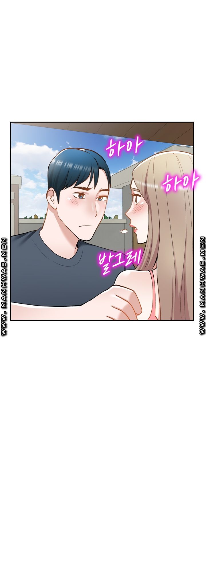 The Secretary is Too Much Raw Chapter 20 Page 45