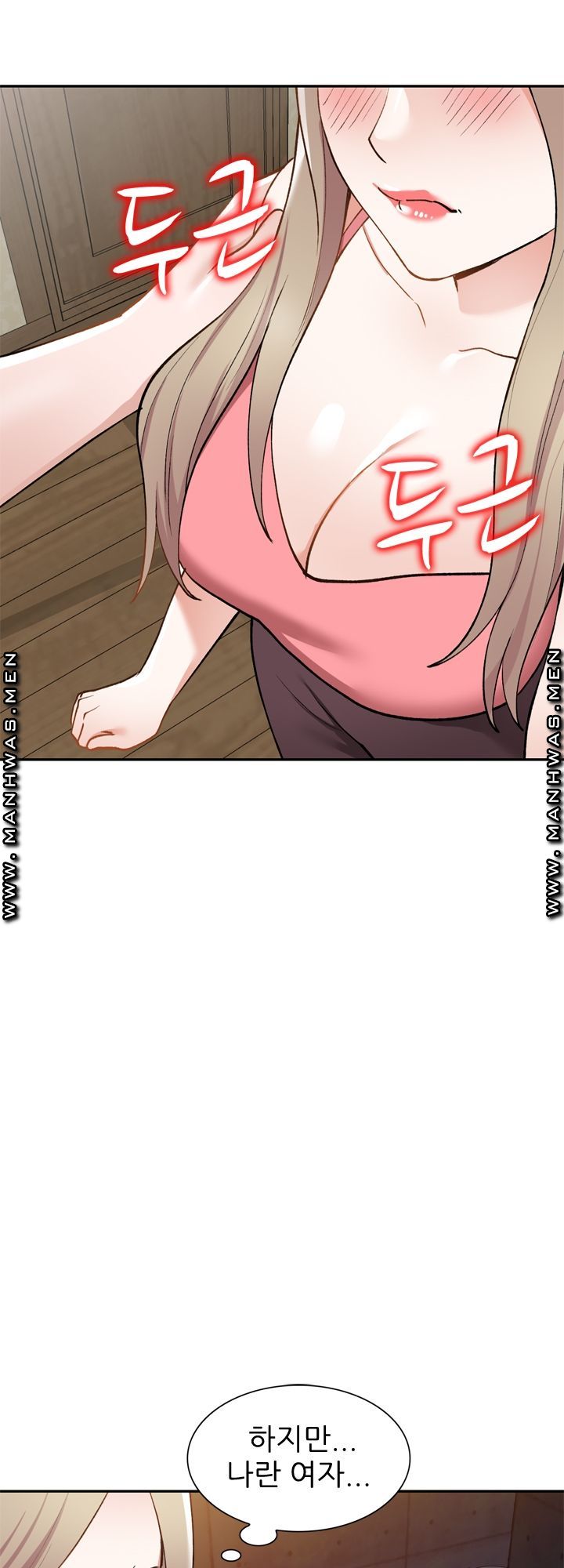The Secretary is Too Much Raw Chapter 20 Page 46