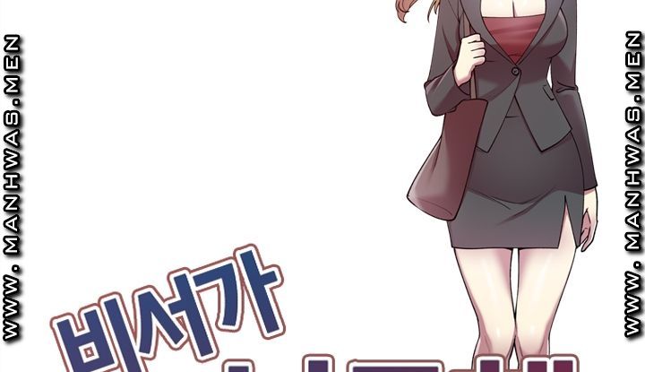 The Secretary is Too Much Raw Chapter 20 Page 6