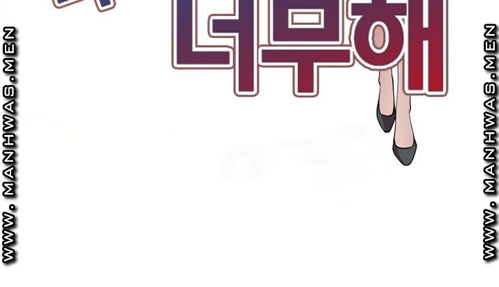 The Secretary is Too Much Raw Chapter 20 Page 7