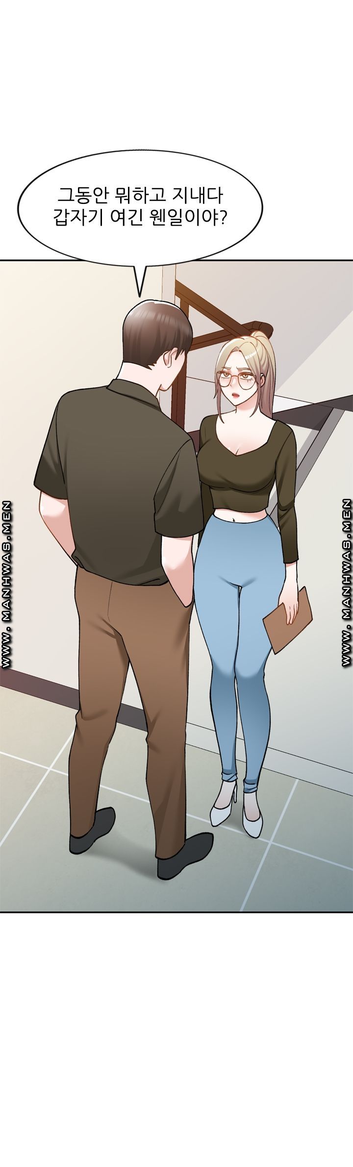 The Secretary is Too Much Raw Chapter 20 Page 9