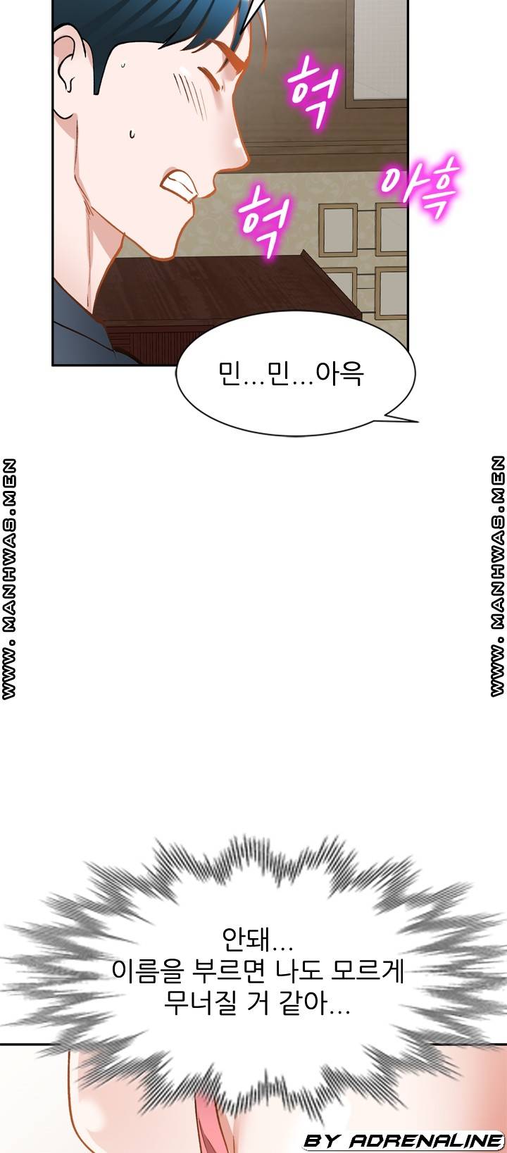 The Secretary is Too Much Raw Chapter 21 Page 23