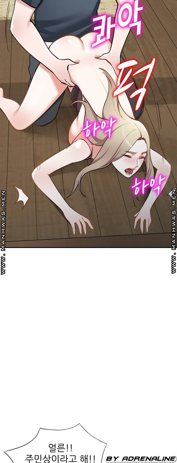 The Secretary is Too Much Raw Chapter 21 Page 27