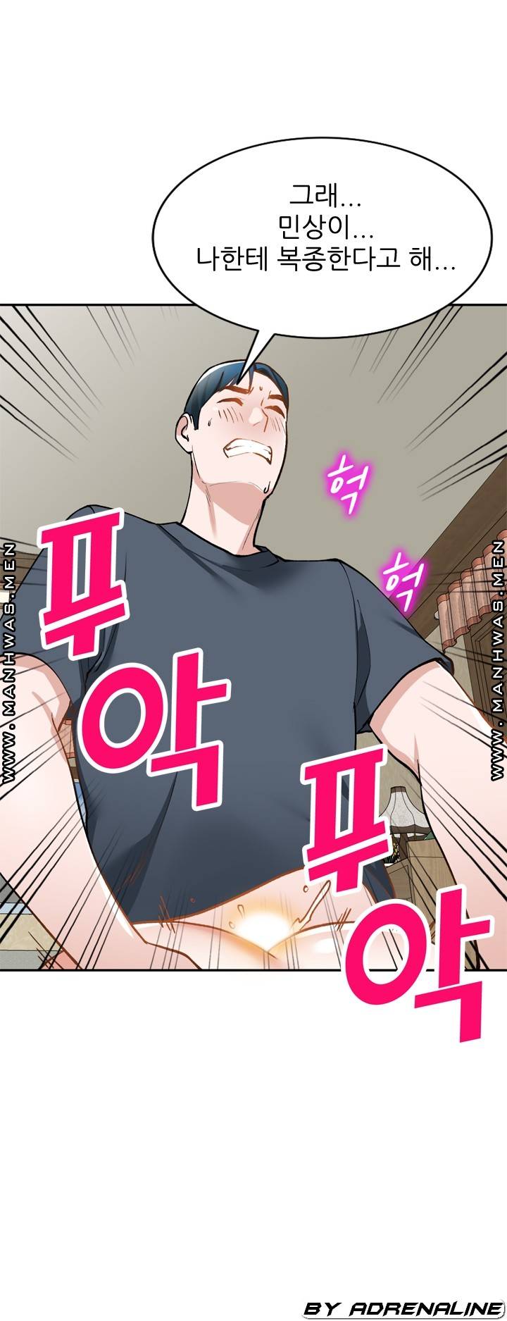 The Secretary is Too Much Raw Chapter 21 Page 30