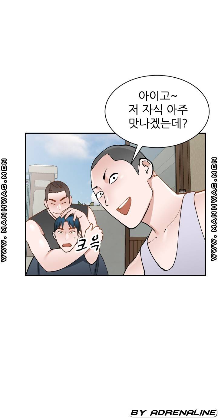 The Secretary is Too Much Raw Chapter 21 Page 37