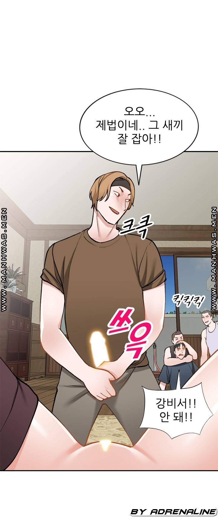 The Secretary is Too Much Raw Chapter 21 Page 43