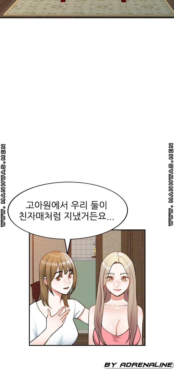The Secretary is Too Much Raw Chapter 21 Page 57