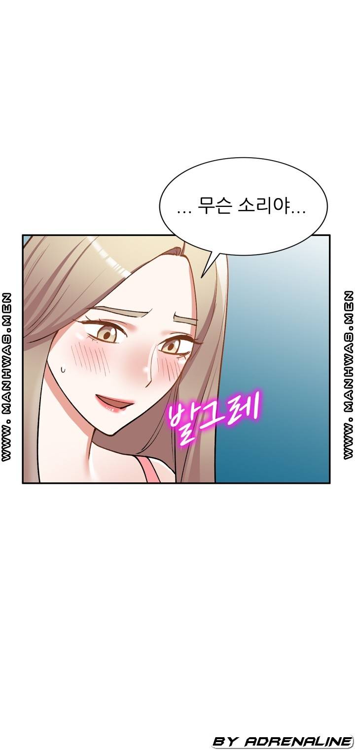 The Secretary is Too Much Raw Chapter 21 Page 59