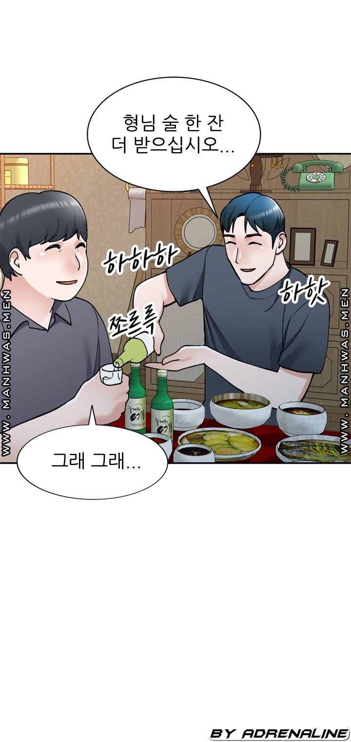 The Secretary is Too Much Raw Chapter 21 Page 60