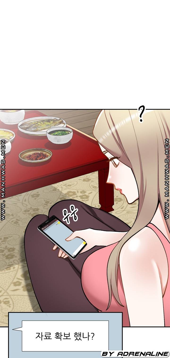 The Secretary is Too Much Raw Chapter 21 Page 61