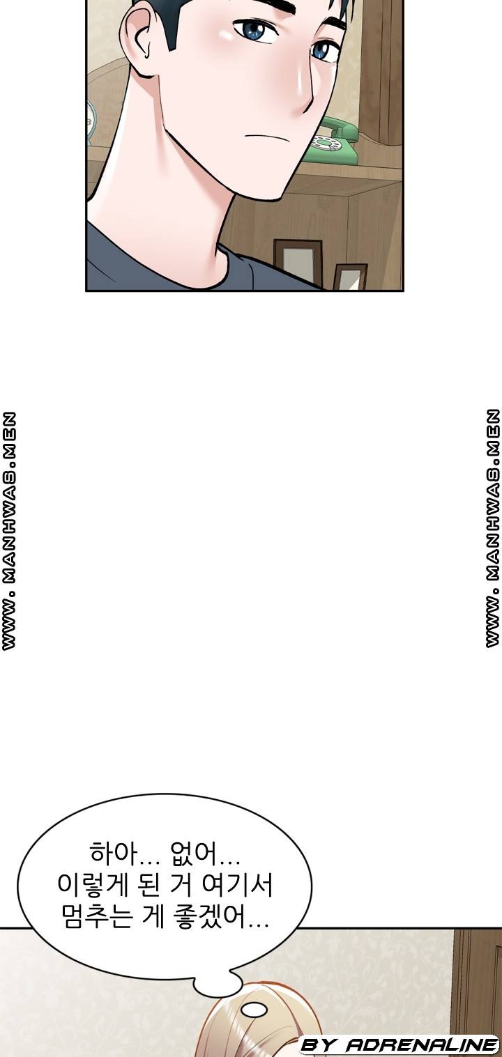 The Secretary is Too Much Raw Chapter 21 Page 64
