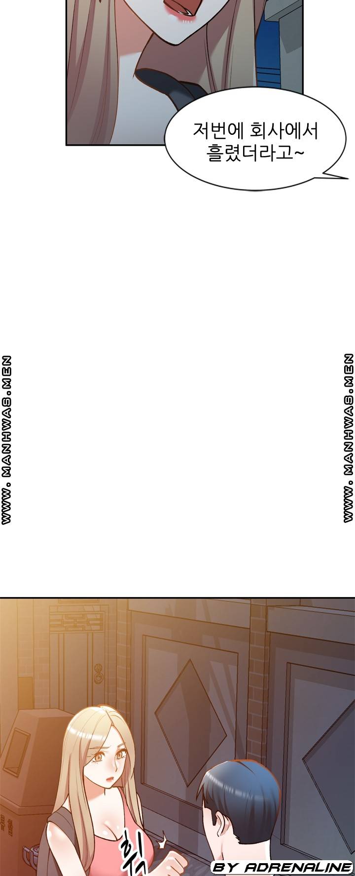 The Secretary is Too Much Raw Chapter 21 Page 77