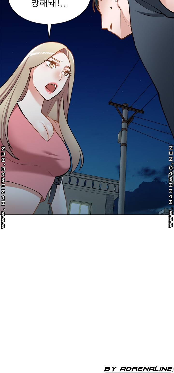 The Secretary is Too Much Raw Chapter 21 Page 84